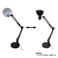 東京メタル工業 デスクスタンド YO-14 1個