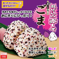 丸美屋 混ぜ込み赤しそ ごま 24g 1セット（2個）ふりかけ