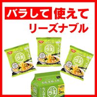 日清食品 日清ラ王 ちゃんぽん 3食パック 1袋（3食入） インスタントラーメン 袋麺