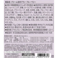 【アスクル限定】アサヒグループ食品 クリーム玄米ブランアソートセット（4種×各3個）
