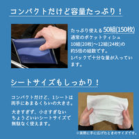 ティッシュペーパー 高保湿タイプ 50組（5個入）ネピア よそいき保湿ソフトパックティシュ ポケットイン 王子ネピア