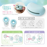 ソニック 集中耳栓 シリコンタイプ ケース付 ピンク SP-8872-P 1個