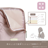 ソニック キルティング ノートPCケース ユートリム ブルー 13.3インチ UT-8667-B 1個