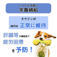 わんわんカロリー パワー 3ヶ月から ミルク風味 275ml 3本 アース・ペット 栄養補給