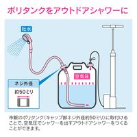 カクダイ ガオナ ポータブルシャワーキット 自作 DIY アウトドア 高水圧 持ち運び GA-QW004 1個