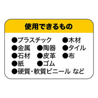 呉工業 スーパーグルー 15g 1785 1個