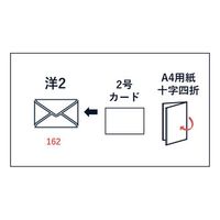山櫻 ECカラー封筒 洋2 ECブルーCoC(枠無)100 YAMA-2030-0040 1箱(100枚)