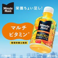 コカ・コーラ ミニッツメイド オレンジブレンド マルチビタミン 280ml 1セット（48本）