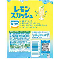 ダイドードリンコ 復刻堂レモンスカッシュ 500ml 1箱（24缶入）