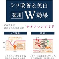 メディショット トーンアップ日焼け止め化粧下地 25ml 明色化粧品