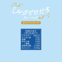 日東紅茶 ミルクとけだすティーバッグ オリジナルブレンド 　1袋（4バッグ入）