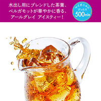 日東紅茶　水出しアイスティー アールグレイ ティーバッグ　　1袋（12バッグ入）