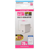 オーム電機 AC充電器 MAV-AP20W-W 01-7171 1個