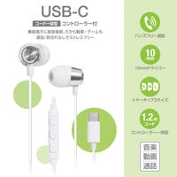 オーム電機 USBーCイヤホン B173 シルバー 03-2388 1個