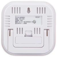 オーム電機 デジタル温湿度計白 TEMー100BーW 08-1444 1個
