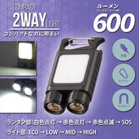 オーム電機 2WAYコンパクトライト CW60A5 08-1524 1個