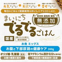 まいにちでるでるごはん お腹と下部尿路の健康ケア 国産 200g 3袋 ドギーマン キャットフード