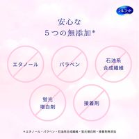 シルコットフェイシャルタオル無添加タイプ 50枚 ユニ・チャーム クレンジングタオル