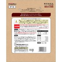 無添加良品 じゅわ～っとカツオ かつお節入り（42g×3袋入）1袋 ドギーマン 猫用 おやつ