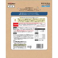 無添加良品 じゅわ～っとマグロ 貝柱入り（42g×3袋入）1袋 ドギーマン 猫用 おやつ