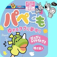 パペとも ぴらぴらトリケラトプス 1個 ドギーマン 犬用 おもちゃ