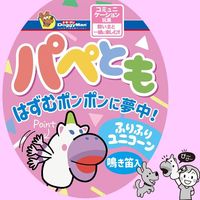 パペとも ふりふりユニコーン 1個 ドギーマン おもちゃ 犬用