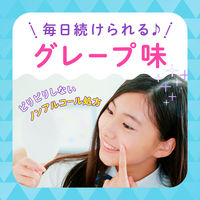 マウスウォッシュ 洗口液 子供 モンダミン口内バリアJr. 600mL 1本 グレープ味 殺菌 口臭 歯垢 予防 こども アース製薬