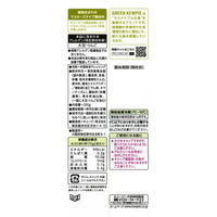 植物生まれのマヨネーズタイプ 205g 3本 GREEN KEWPIE（グリーンキユーピー） プラントベース