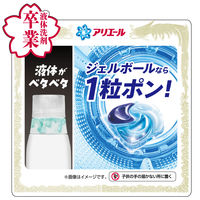 アリエール ジェルボール プロ No.1超抗菌成分量 クリーンフレッシュの香り 詰め替え 超テラジャンボ 個（87粒入） 洗濯洗剤 P＆G