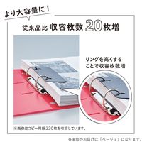 リヒトラブ CUBE FIZZ リングファイル<ツイストリング スマートスリム> ベージュ F7006-16 1冊