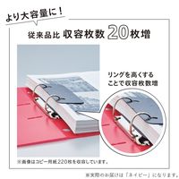 リヒトラブ CUBE FIZZ リングファイル<ツイストリング スマートスリム> ネイビー F7006-11 1冊