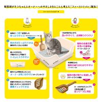 ニオイをとる砂 獣医師開発 猫トイレ スタートセット（猫砂 2袋×5L）1個 ライオンペット