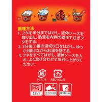 辛ラーメン 焼きそばカップ 1個