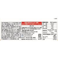 農心ジャパン 安城湯麺（アンソンタンメン） 1セット（3食）