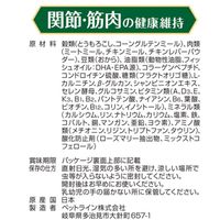メディファスアドバンス 関節・筋肉の健康維持 7歳頃から チキン味 国産 1.15kg（230g×5袋入）1袋 ペットライン