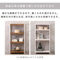 【軒先渡し】萩原 ラック 幅600×奥行300×高さ1800mm ホワイトウォッシュ MCC-6036WS 1台（直送品）