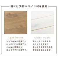 【軒先渡し】萩原 ハンガーラック (約）幅560×奥行400×高さ1760mm ナチュラル×ダークグレー MHR-6250NDG 1台（直送品）