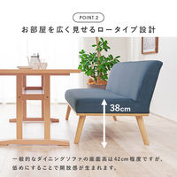 【軒先渡し】萩原 ダイニングソファ 2人掛 幅1100mm ネイビー ケルト2P-NV 1台（直送品）