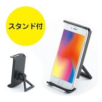 カクセー タブレットホルダーアーム TA-01 1個
