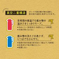 カクセー 真空二重ステンレス卓上ポット 1L UC-07 1個