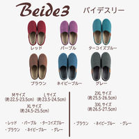 センコー Beide3 室内・屋内兼用 スリッパ M:約22.5-23.5cm パープル BEI191099 1足（直送品）