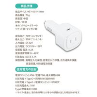 セーブ・インダストリー 3way カーインバーター コンセント/USB端子/USB:C型 SV-7312 1セット(1個×3)