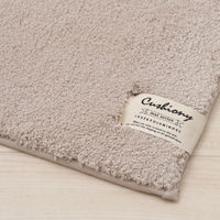 センコー SDS クッショニー 大判トイレマット 約70×70cm ベージュ BBC170111 1枚（直送品）