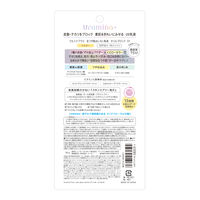 ウルミナプラス 生つや肌おしろい乳液 オイルブロック 35g コーセーコスメポート