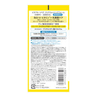 ビタプル リペア クリアウォッシングフォーム 130g コーセーコスメポート