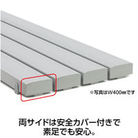 テラモト 抗菌安全スノコ(組立品)灰 300×900 MR9100506 1枚