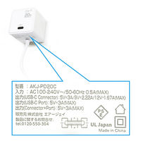 エアージェイ PD20W対応AC充電器直付けTYPE-C type-Cポート付き AKJ-PD20C WH 1台