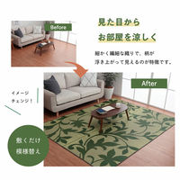 イケヒコ・コーポレーション ラグ い草 リーフ 抗菌防臭 NSセレス 1910×2500mm ワイン 1060710284304 1枚（直送品）