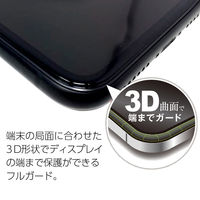 エアージェイ iphone15promax用3D全面保護スーパークリアガラスパネル VG-PR23PX-CL 1枚