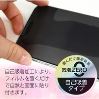 エアージェイ iPhone15/15Pro兼用マットタイプガラスパネル VGN-P23P-MT 1枚（直送品）